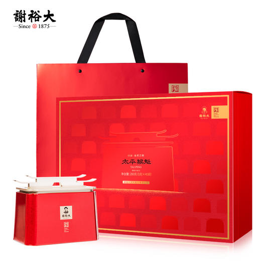 【2025新茶上市】谢裕大特级太平猴魁绿茶200g金奖兰韵礼盒茶叶 商品图1