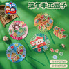M6-250515 端午手工扇子 商品缩略图0