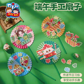 M6-250515 端午手工扇子