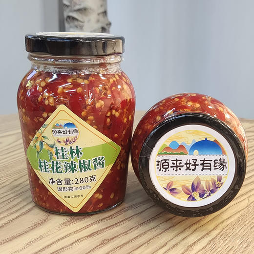 桂花百香果辣椒酱280g  辉瑜 商品图2