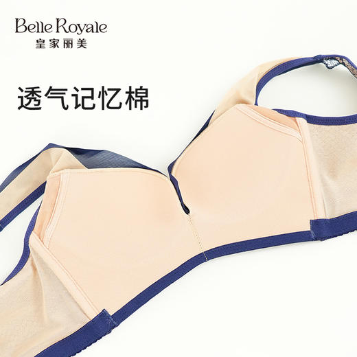 【秒杀品不退不换】皇家丽美小胸显大调整型内衣无钢圈加宽侧比收副乳文胸WWJQ006-3 商品图1