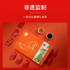 祥源茶一级祁红香螺礼盒192g-XJ 商品缩略图0