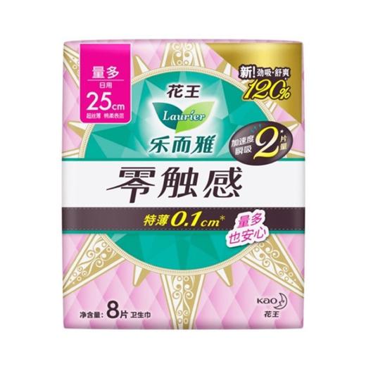 花王乐而雅零触感超丝薄量多日用卫生巾 250mm 8片 商品图0