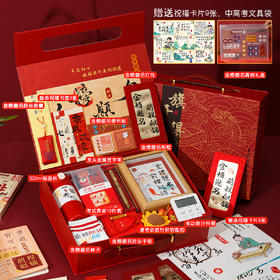 【考前加油鼓励】金榜题名伴手礼中考高考加油励志礼品送男女生18岁礼物成人毕业季。ry