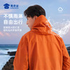 【山系防泼水风衣外套】男女同款户外登山服 宽松休闲长袖外套WT502 商品缩略图2