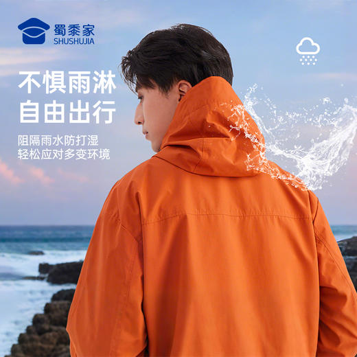 【山系防泼水风衣外套】男女同款户外登山服 宽松休闲长袖外套WT502 商品图2