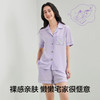 【清仓捡漏】【5A抑菌 莱赛尔天丝】【有棵树】女士短袖短裤凉感家居服套装 商品缩略图6