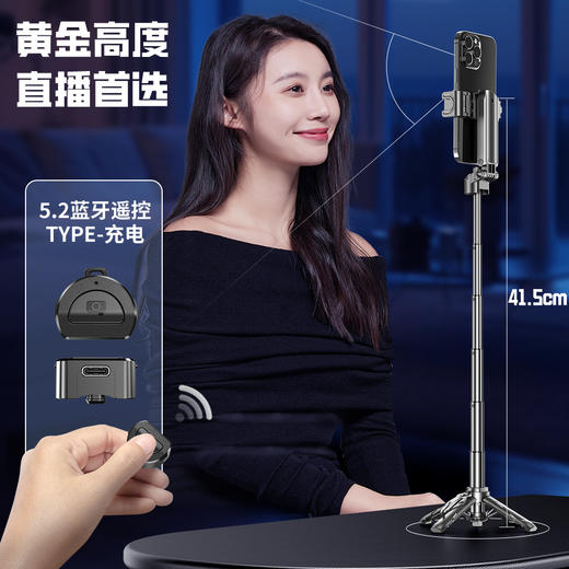 品胜 便携式迷你 蓝牙自拍杆 360°旋转带蓝牙遥控 手持安卓苹果通用 商品图6