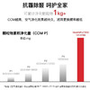 HealthPro250EE 全功能型+鼻炎筛查套餐 商品缩略图4