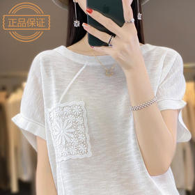 雀说圆领亚麻冰丝短袖t恤女夏季洋气时尚百搭减龄别致薄款针织衫上衣AL332