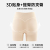 S1-【2条装】【7A抑菌裆高腰收腹塑型】三合一安全裤防走光打底无痕内裤   兰溪若梦 商品缩略图6