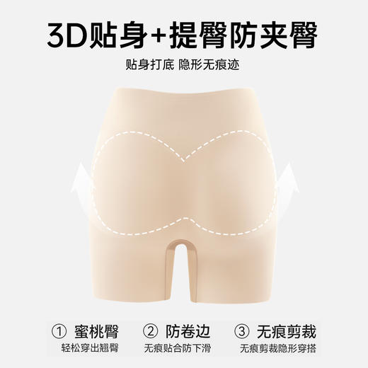 S1-【2条装】【7A抑菌裆高腰收腹塑型】三合一安全裤防走光打底无痕内裤   兰溪若梦 商品图6