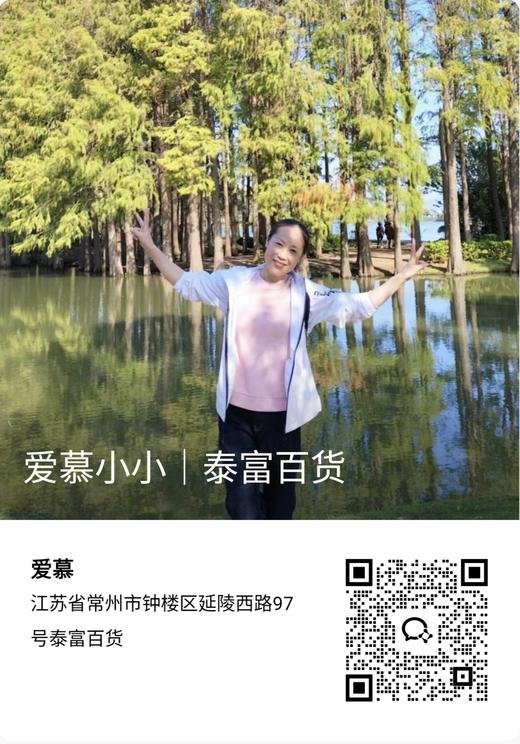 【清款】3楼爱慕 胶原美塑3/4无纺布大罩杯文胸AD120191 商品图9