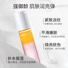 【微商城】MK玻色因精华水120ml 商品缩略图1
