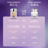 【极光玫瑰亮白套组】轻盈丸90粒+涂抹面膜120g*2（赠品需实付满699赠送） 商品缩略图4