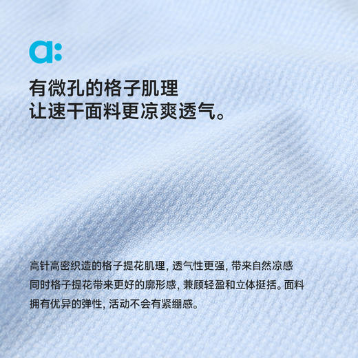 allblu幼岚【格子速干短袖T恤】儿童T恤25新款夏男童女童亲肤舒适 商品图3