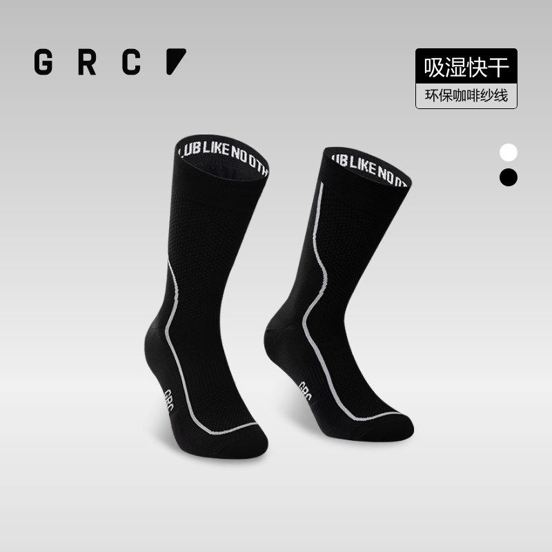 GRC桀骜无尽秋冬RESEARCH新款保暖袜美利奴羊毛抗菌自行车骑行袜