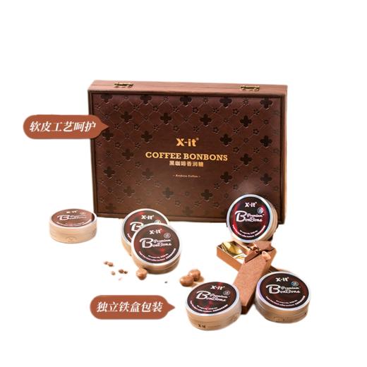 益美滋丨VC咖啡香润糖1-3盒装可选 商品图0