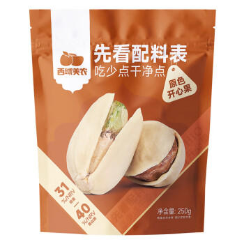 西域美农 大粒开心果250g 原色无漂白 0香精0油炸 每日坚果休闲零食 商品图5