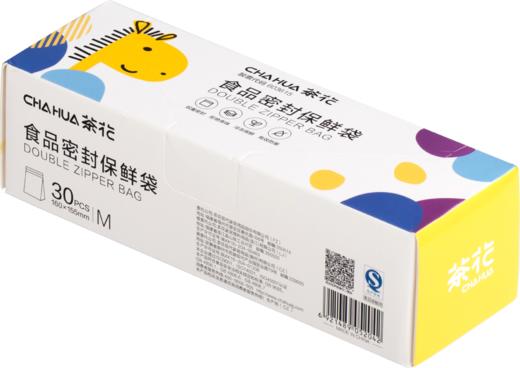 茶花密封袋990089/990090/990091 收纳自封袋组合70只*（颜色随机） 商品图1