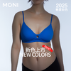 「隐力」莫妮MONI超薄无痕内衣性感聚拢透气法式三角杯无钢圈文胸 商品缩略图1