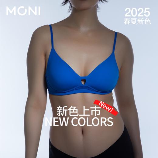 「隐力」莫妮MONI超薄无痕内衣性感聚拢透气法式三角杯无钢圈文胸 商品图1
