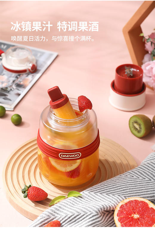 大宇 果汁杯吨吨桶DYGZ-5D10 海棠红(彩邮外) 商品图6