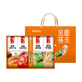 陇间柒月见面筷乐（1.2Kg富硒胡萝卜挂面300g、富硒西红柿挂面300g、富硒菠菜挂面300g、富硒荞麦挂面300g、鸡翅木筷1双）