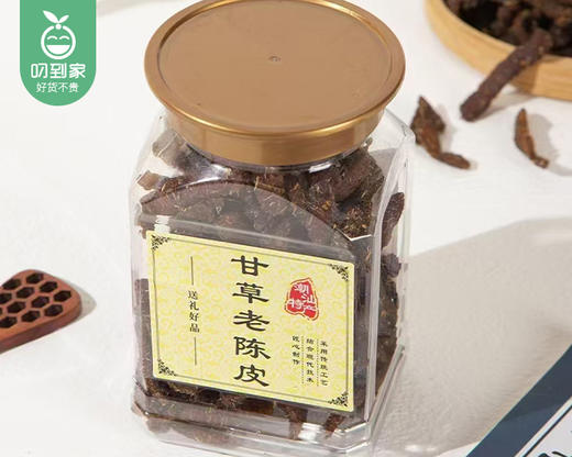 潮汕特产甘草老陈皮*2罐（150g/罐）生产日期: 1月 商品图3