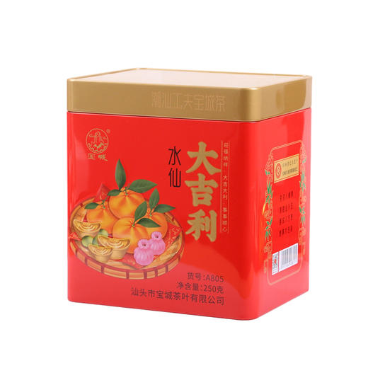 宝城大吉利水仙茶叶散装罐装浓香型乌龙茶礼盒装岩茶A805 商品图7