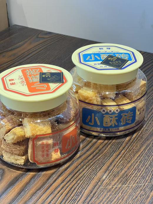 小酥砖 商品图0