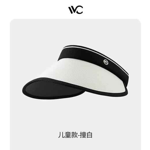 VVC硬核MAX系列 工学视野防晒帽（儿童款） 商品图1