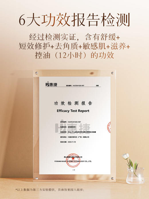 Bling Kira玻色因灵芝虫草云感柔肤洁面膏180g*2 商品图3