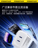 品胜 明耀系列PD30W双C口充电器 Type-C双口充电头适用于苹果15/16 商品缩略图1