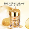 【保税】伊丽莎白雅顿时空焕活眼部胶囊精华眼胶（约60颗装） 商品缩略图4