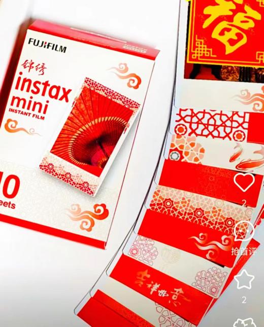mini锦绣3寸相纸1盒10张，多盒便宜，日期新鲜，现货速发，富士所有mini系列相机通用 商品图3