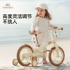 YeeHoO英氏乐行儿童多功能自行车溜娃学步车平衡车手推车四合一 YGGZJ0Q014A01 YGGZJ0Q015A01 商品缩略图1