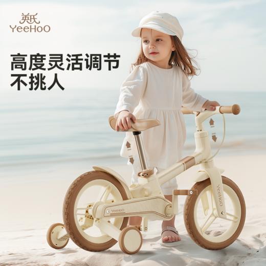 YeeHoO英氏乐行儿童多功能自行车溜娃学步车平衡车手推车四合一 YGGZJ0Q014A01 YGGZJ0Q015A01 商品图1