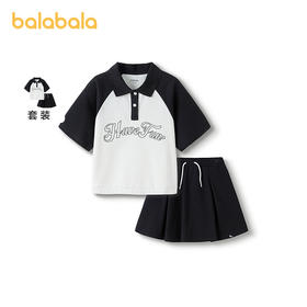 巴拉巴拉童装儿童短袖套装女童2025夏款半身裙两件套