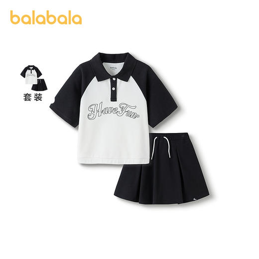 巴拉巴拉童装儿童短袖套装女童2025夏款半身裙两件套 商品图0