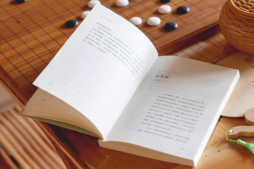 日子不慌不忙，我们来日方长（精选季羡林、沈从文、梁实秋、汪曾祺、朱自清等名家经典散文） 商品图4