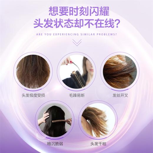 【保税直邮 义乌海关】澳丝AUSSIE袋鼠奇迹椰子油卷发超强保湿抚平毛躁提亮光泽精华油修护护发精油 商品图2