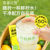 喜善花房冷榨黄柠檬液/小青柠|1秒一杯鲜柠水！清新酸爽补维C 商品缩略图1