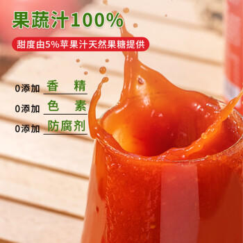 笑厨（XIAOCHU）新疆番茄汁210ml*12罐装 0添加鲜榨复合果蔬汁富含番茄红素饮品 /粮油调味 /调味品 /西式酱料 商品图0
