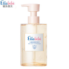 嗳乐蓓贝 儿童氨基酸洗发水/护发素  375ml