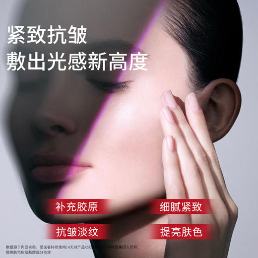 HEXKIN赫诗琴胶原蛋白面膜10片 商品图2