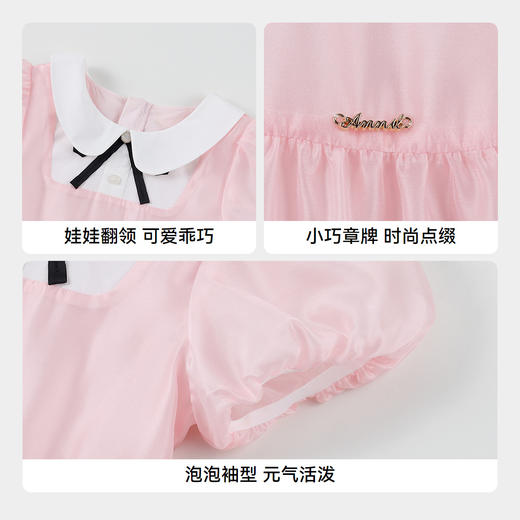 【实体店同款】女童短袖连衣裙夏季新款安奈儿童装AG523616 商品图4