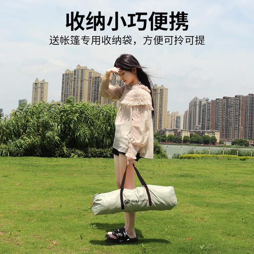 【自营】Maki zaza双人自动（沙滩）露营帐篷MKZ-003 野餐露营 商品图5