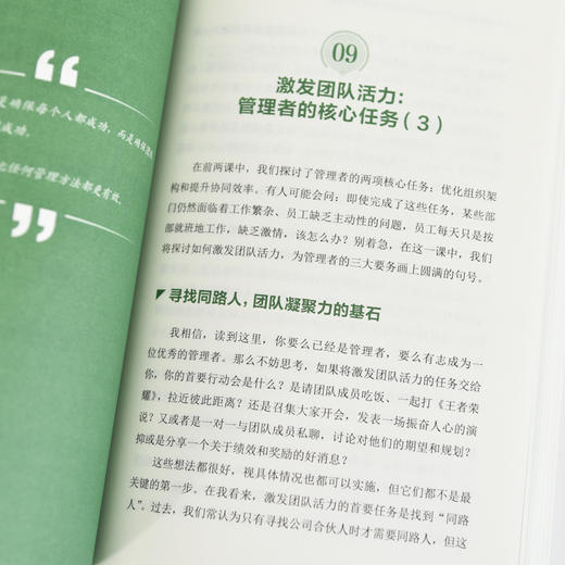 认知跃迁：CTO写给程序员的26节成长课 剑指offer程序员的自我修养编程技术程序员职业规划计算机书籍 商品图1