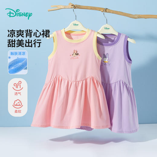 迪士尼背心连衣裙ZD2EQ007 商品图0